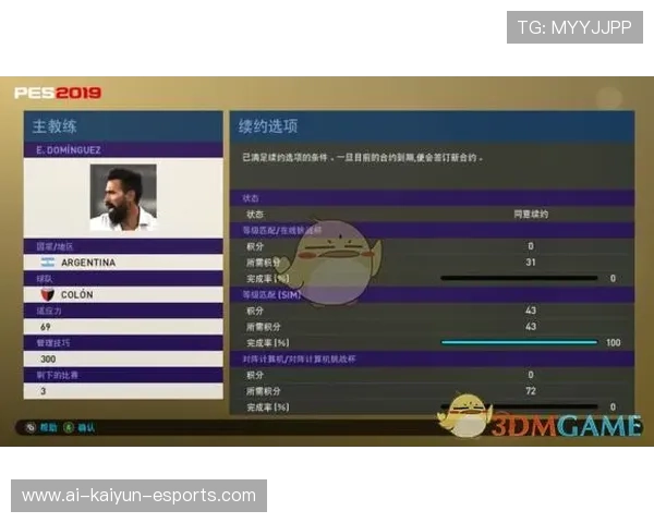 实况足球抽取球星卡技巧与方法全面解析